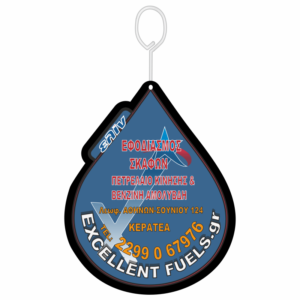 Αρωματικά αυτοκινήτου με λογότυπο