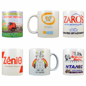 Διαφημιστικες κουπες με λογοτυπο