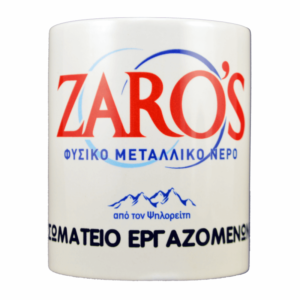 Διαφημιστικες κουπες εκτυπωση