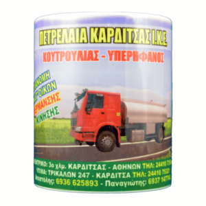 Εκτυπωση σε κουπα διαφημιστικη