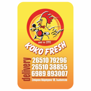 Μαγνητακια εκτυπωση