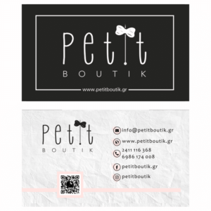 Εκτυπωση επαγγελαμτικων καρτων