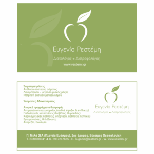 Εκτυπωση καρτων