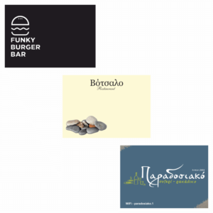 Εκτυπωση σουπλα