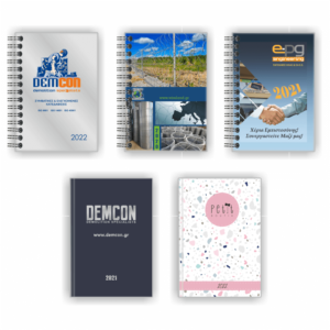 Διαφημιστικες Ατζεντες